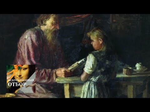 Видео: Искусственный отбор. Эфир от 06.03.2018 / Телеканал Культура