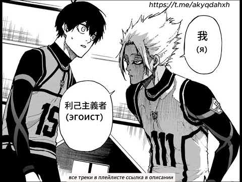 Видео: playlist for egoists我 | плейлист для эгоистов我