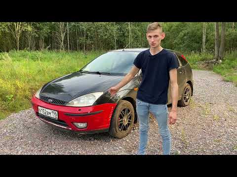 Видео: Ford Focus 1 Обзор