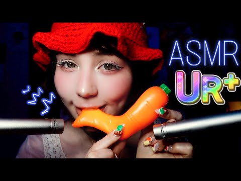 Видео: ASMR Редкие и необычные звуки изо рта, чтобы пощекотать ваши уши👄💤👂