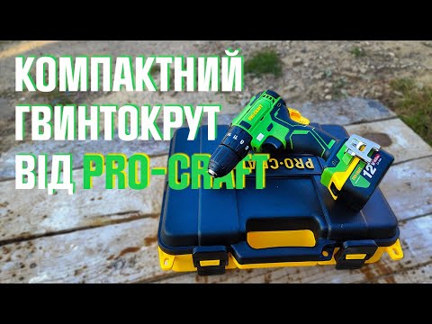 Видео: Гвинтокрут Procraft PI18BL відео огляд.