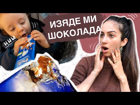 Видео: МАМА И БЕБЕ НА 7 МЕСЕЦА | ВЛОГ 7