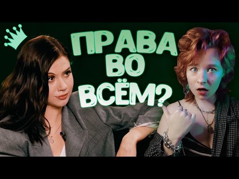 Видео: БУДЬ КАК ОНА! | олеся - анализ шоу натальная карта