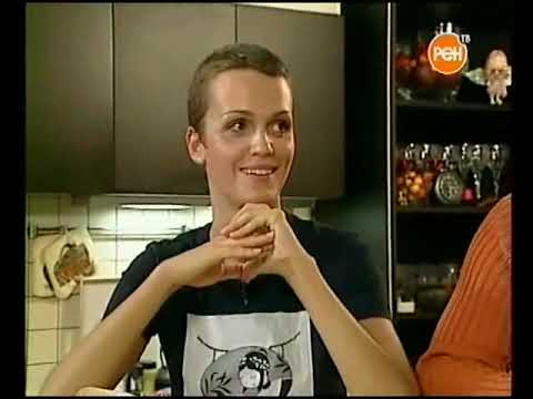 Видео: Званый ужин — 7 неделя, выпуск 1. Слава, певица (Рен-ТВ, 30.10.2006)