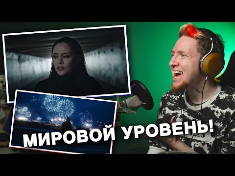 Видео: НЮБЕРГ смотрит The Hardkiss - Festival