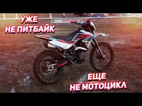 Видео: Уже не питбайк, ещё не мотоцикл. GR-SX 150 за 71.900₽