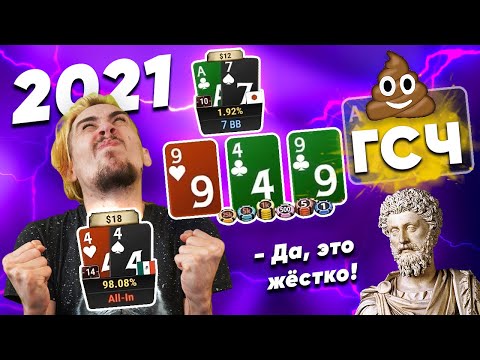 Видео: Самые жёсткие раздачи 2021!