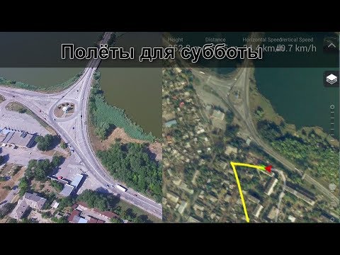 Видео: Васильевка с высоты Полеты для субботы