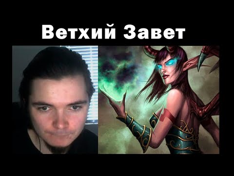 Видео: Убермаргинал и конфа: суккубы, клинопись, генезис евреев