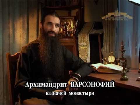 Видео: Киево-Печерская обитель. Фильм 2-й. Путь монаха.