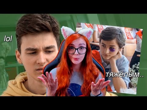 Видео: Брайн Мапс Моё Школьное Прошлое... РЕАКЦИЯ TheBrianMaps