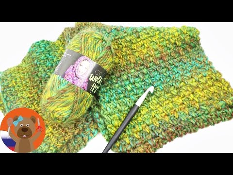 Видео: Плотный теплый зимний шарф с узором жемчужины | Просто, быстро и тепло! | Урок вязания крючком