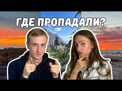 Видео: 2 месяца в Испании и лето в Латвии. Возвращаемся к съемкам.