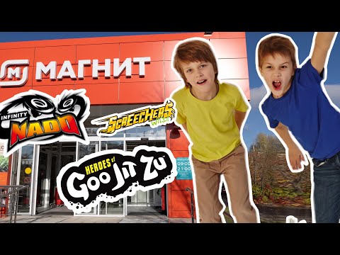 Видео: Нашли секретную стойку в МАГНИТ: Инфинити Надо, Дикие Скричеры и Гуджитсу // KiFill