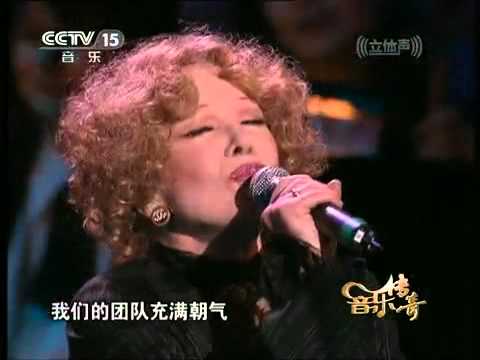 Видео: 苏联歌曲《我们的青春团队》- "Команда молодости нашей"