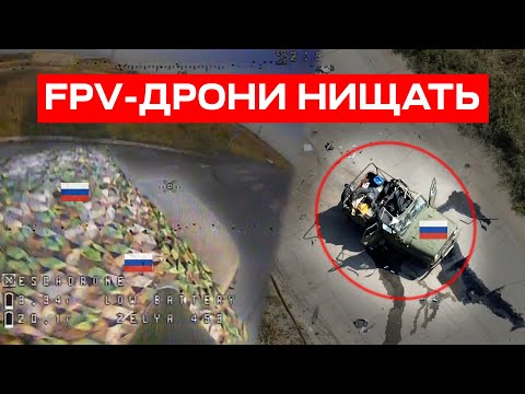 Видео: FPV-дрони НИЩАТЬ ВОРОГА. Батальйон К-2. Соледар-Сіверськ.