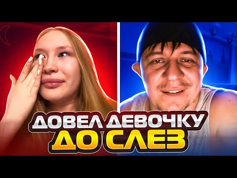 Видео: ДО ЧЕГО ДЕВУШЕК МОГУТ ДОВЕСТИ СТИХИ?