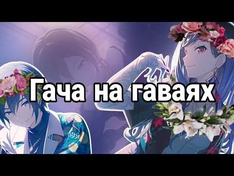 Видео: алоха братья #мяукалканагаваях