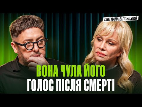 Видео: Що відбувається у будинку Білоножко? Суперечка з міністром, обітниця Віталію, кохання після смерті