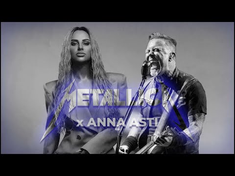 Видео: METALLICA & ANNA ASTI — ЦАРИЦА (КАРАОКЕ)