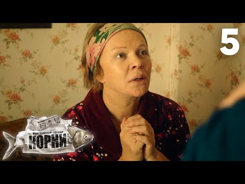 Видео: Корни | Сезон 2 | Серия 5