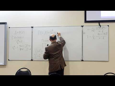 Видео: #ЦМФ Финансовая математика | Многошаговая биномиальные модель | Арбитраж | Самофинансируемость |Цена