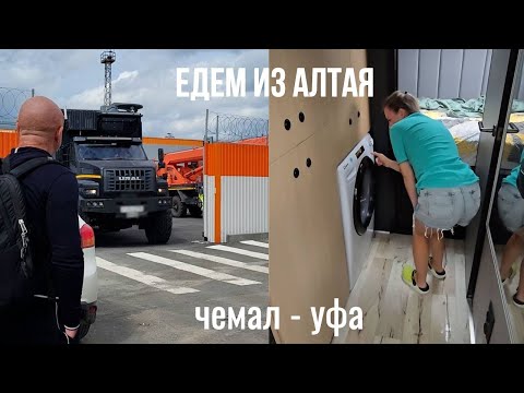 Видео: 37. Дальнобои уже не те. Замес из грузовиков. Ленка слева. Конезавод.