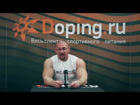Видео: Семинар Дмитрия Яковины о спортивном питании