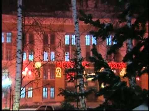 Видео: Томск  2004