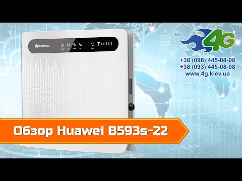 Видео: Обзор 4G WiFi роутера Huawei B593s