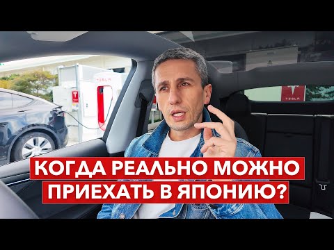 Видео: Хочешь учиться в Японии? Вот когда можно приехать и сколько можно учиться!