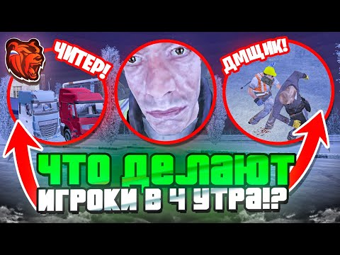 Видео: ЧИТЕРЫ, УЕБАНЫ, НЕАДЕКВАТЫ - АДМИНСКИЕ ГЛАЗА на БЛЕК РАША