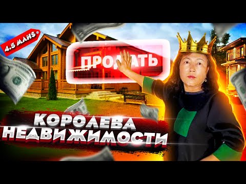 Видео: КАК ЖИВЕТСЯ РИЭЛТОРУ В ЮЖНОЙ КОРЕЕ. ОДИН ДЕНЬ ИЗ ЖИЗНИ