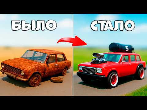 Видео: Я СДЕЛАЛ СПОРТИВНЫЙ ВАЗ 2102 РАБОТАЮЩИЙ НА НИТРО ВЫЖИВАНИЕ В THE LONG DRIVE