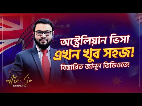 Видео: Получить австралийскую визу теперь очень просто! Подробности в видео: #australia #visaprocessing ...