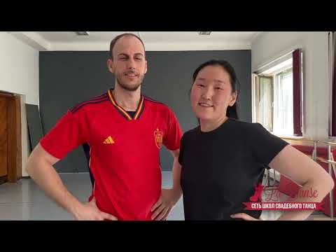 Видео: Отзыв о сети школ свадебного танца LA DANSE