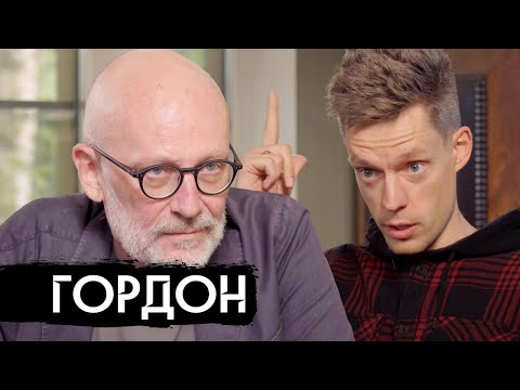 Видео: Гордон – от «Закрытого показа» до «Мужское/Женское» (English subs)