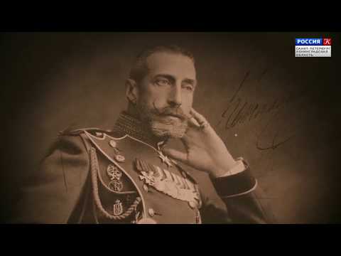 Видео: Другие Романовы. Выпуск 25. Великий князь Кирилл Владимирович