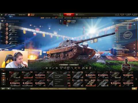 Видео: ЛЕВША ПОПАЛ ПРОТИВ NEAR_YOU