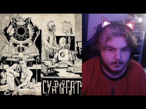 Видео: реакция на ЛЖЕДМИТРИЙ IV x DEEP-EX-SENSE - Суррогат