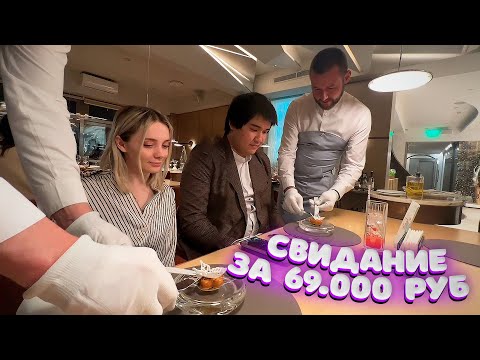 Видео: ПОЕЛИ НА 69000 В РЕСТОРАНЕ TWINS GARDEN - СКАМ ВЕКА