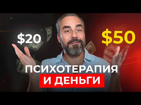 Видео: Сколько вы стоите? Ошибки, из-за которых вы теряете клиентов!