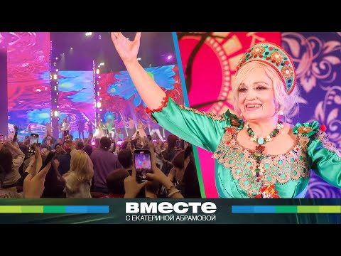 Видео: Зумеры сходят с ума от песен Надежды Кадышевой. Почему русская народная песня в трендах у молодежи?