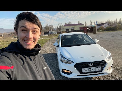 Видео: DIMAVIPER ВЗЯЛ HYUNDAI SOLARIS - ОБЗОР МАШИНЫ! ВПЕЧАТЛЕНИЯ ПОСЛЕ ДЕВЯТКИ
