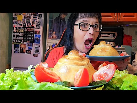 Видео: Мукбанг | Горшочки с мясом и картошкой | Обжор Асмр 