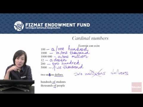 Видео: Ағылшын тілі - 06 - Сан есім (The Numerals)