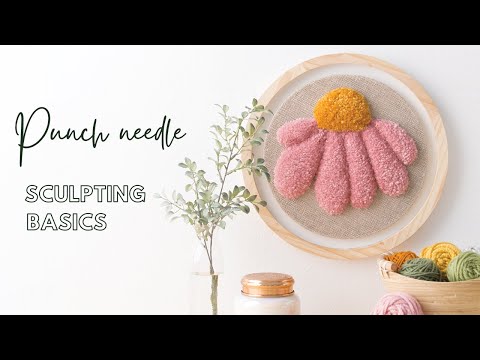 Видео: Как: лепить пряжу с помощью иглы-перфоратора