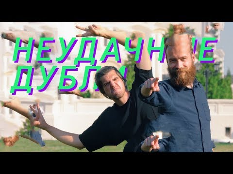 Видео: Обзор На Отель (весь сезон) feat Жириновский