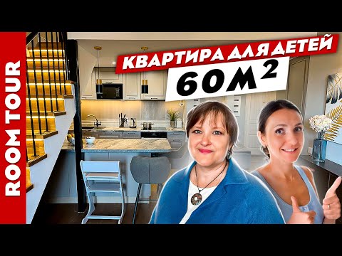 Видео: 😍Невероятно УЮТНАЯ квартира👌 КУХНЯ в коридоре. Дизайн интерьера. Рум тур.