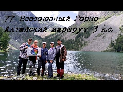 Видео: Всесоюзный маршрут 77 и падающий Протон